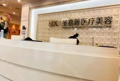 北京圣嘉新鼻综合贵不贵?价格表多少?热门医生在线查