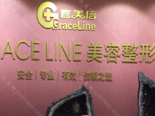 北京伟力嘉美信医疗美容线雕隆鼻费用多少钱?客户口碑如何?咨询必看