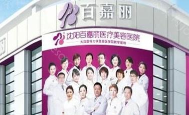 沈阳面部脂肪填充收费贵吗?要多少钱?杏林全脸填充脂肪19300元