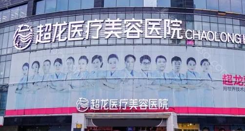 哈尔滨做假体隆胸是什么价位?哈尔滨瑞丽，超龙做假体隆胸都很实惠