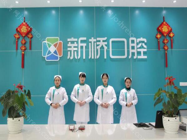 成都冷光美白牙齿价格表一览?详细价格指南-热门医院推荐