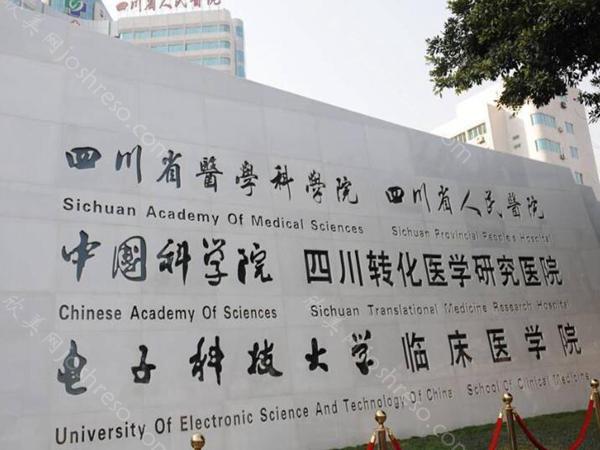 成都割双眼皮哪家医院好?分享实力派医院榜单