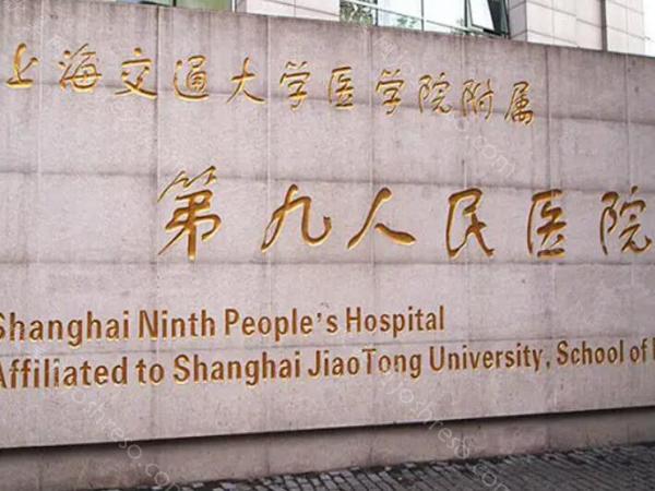 上海自体脂肪隆胸价格贵吗?对比不同医院价格讯息~