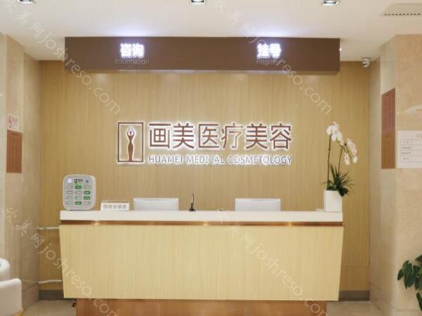 北京定点双眼皮手术价格是多少?参考价格为6000元起,北京画美/艺星口碑爆棚