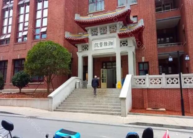 湘雅医院激光祛痘印价格是多少?价格为6000元~含专家资料