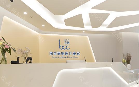 杭州同荣丽格吸脂多少钱?大腿/腰腹吸脂9500元起