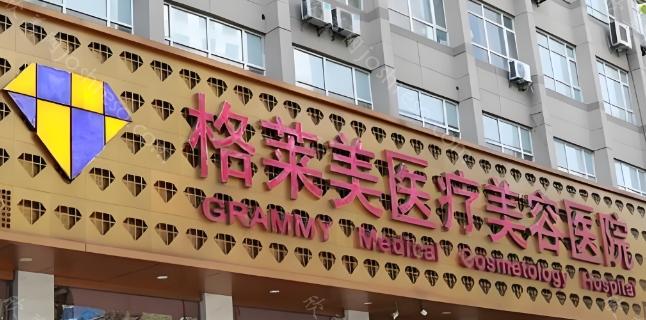 杭州去眼袋是什么价位?可参考艺星/维多利亚/美莱去眼袋价位