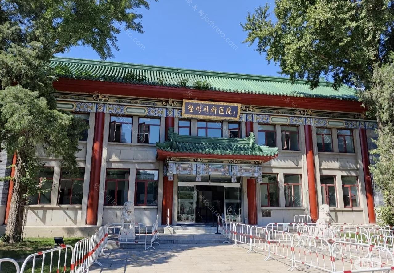 2024北京八大处医美报价表一览，内附医生名单推荐，注意查收~