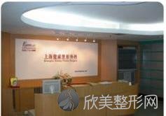 2024年上海新健威医疗美容医院全新整形价格一览及介绍