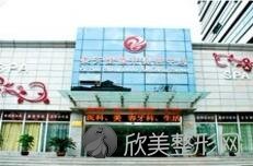 2024年上海余天成医疗美容医院全新整形项目价格一览