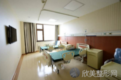 2024年北京沃尔刘彦军医疗美容诊所全新整形价格一览及专业团队介绍
