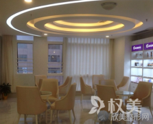 2024年重庆美圣美邦整形外科医院价格一览