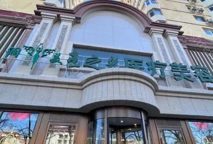 北京润美玉之光整容价目表整理好了，附王明利.张红芳.朱金成医生介绍