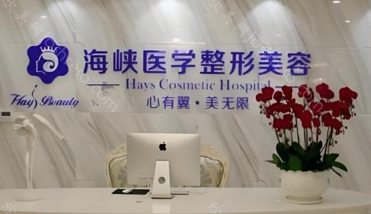 广州海峡整形收费新标准以揭晓：快来看看眼鼻胸/抽脂收费要多少钱?