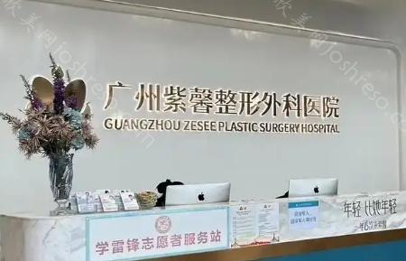 广州紫馨打玻尿酸大概什么价位?附全新玻尿酸注射价格及医生推荐