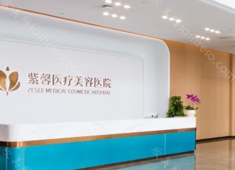 广州紫馨收费贵不贵?看完新版整形价目表就知道了
