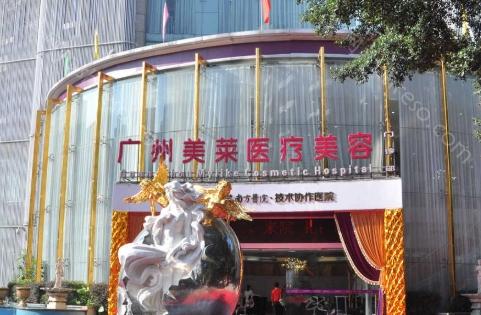 广州华美/美莱和韩妃到底哪家好?三家医院口碑及收费对比