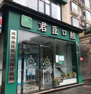 2024年青岛口腔医院收费大揭秘：平价医疗服务受青睐