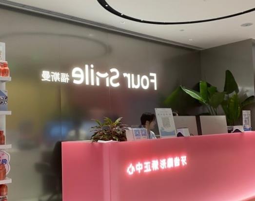 深夜突发牙痛的多种原因及家庭应急处理方法