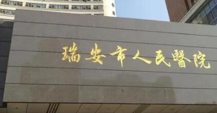温州市哪个医院乳房缩小手术好(温州美格医疗美容顾客说超级喜欢)