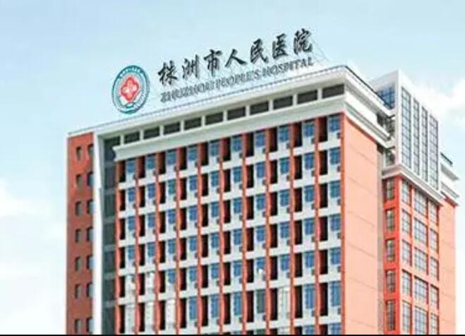 株洲地区口腔医院哪家好？牙齿矫正医院推荐，市中心医院、人民医院实力对比