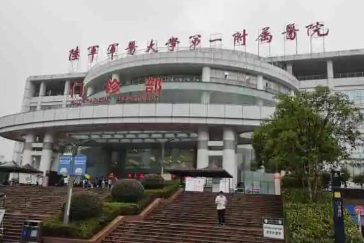 陆军军医大学第一附属医院双眼皮手术价格表，价格贵吗？案例变化及口碑反馈