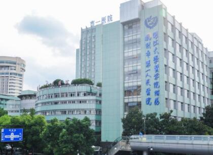 2025杭州牙槽骨萎缩严重牙科医院在榜名单前十位比较好？杭州市负责人民医院