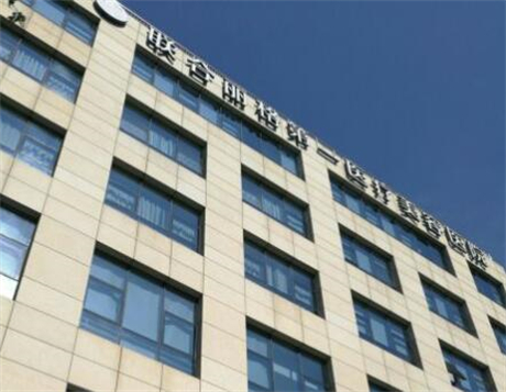 中国正颌手术医院排名：北京联合丽格、沈阳杏林、长沙亚韩，教你选！