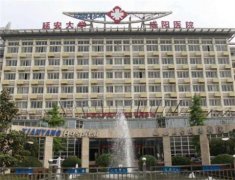咸阳眼部整形医院排名：全是正规可靠值得信任