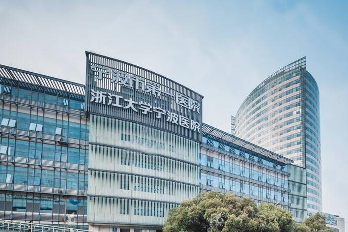 2025宁波下颌阻生牙拔除术大型口腔医院排行前10强1v1点评！宁波首美口腔中心性