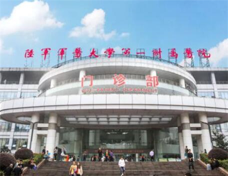 陆军军医大学第一附属医院鼻综合手术费用明细及案例分享，价格表一览