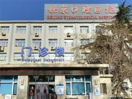 湖南省湘潭市心悦口腔怎样？当地口碑不错值得信赖！
