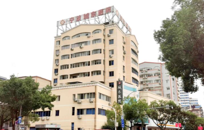 丽水眼部修复医院有哪些？
