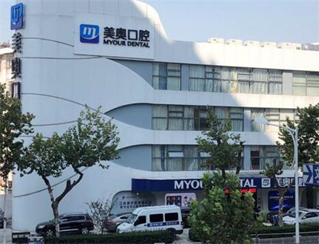 上海韩春民整形外科树脂牙齿会产生哪些后遗症呢