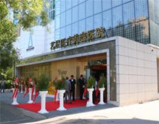 北京热玛吉官方授权医院推荐，哪些医院效果好？排行榜前三名医院解析