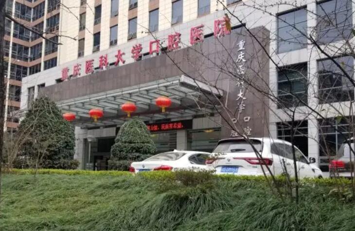 重庆医科大学整形科费用明细一览：整形项目价格表及医生推荐，专业服务贵吗
