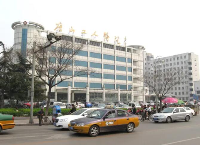 2025唐山诺贝尔nobel种植体正规齿科医院十强(唐山迁安乐康口腔医院高人气票选