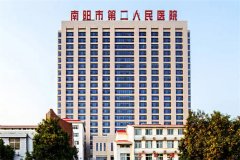 口腔护理：南阳牙科医院推荐，哪家医院好？前五名排行揭晓！