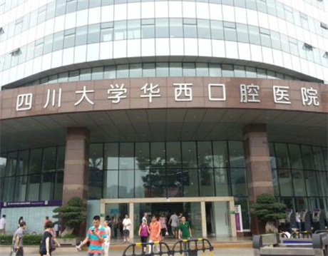 永安医院做牙齿矫正技术好吗