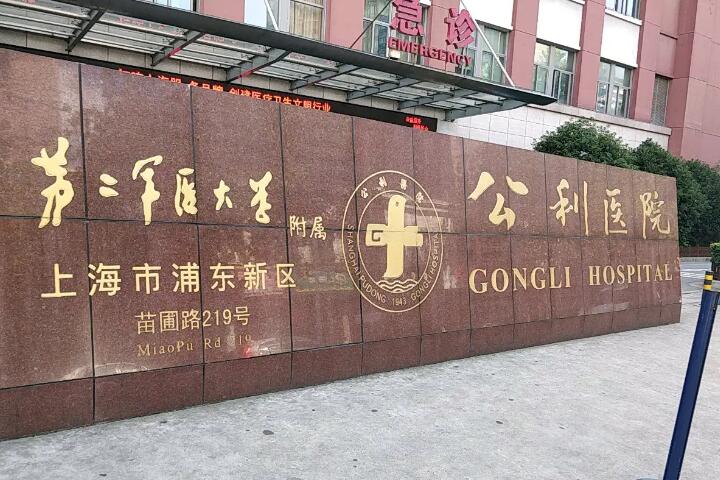 中国口腔医院哪家好？北大口腔与同济附属口腔新入排名，实力对比解析
