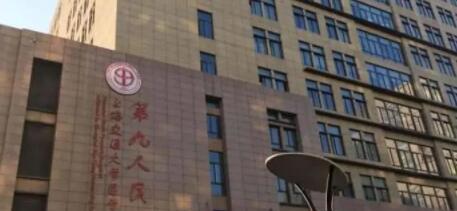 上海九院整形价格表表：项目价格、医生信息及网友评价