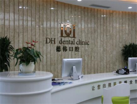 2025郑州牙科骨粉牙科医院前10位排名榜医生点评！郑州博奥口腔门诊部前十推荐
