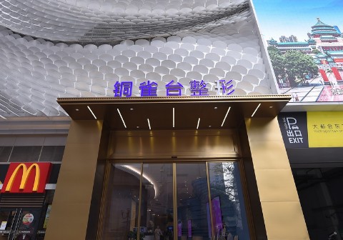 重庆自体耳软骨隆鼻哪家医院好？优选实力强的医院名单