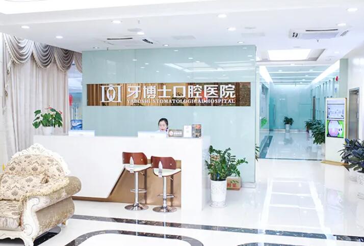 丽江玻璃瓷牙冠适合哪些哪些人