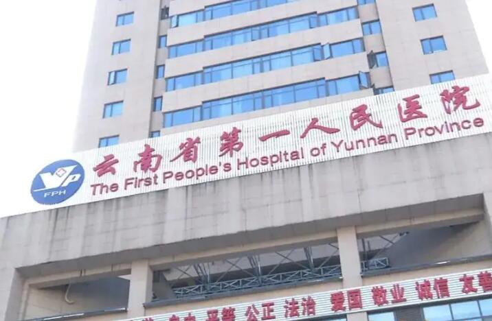 2025昆明牙齿矫正正畸牵引大型口腔美容医院口碑排行前10强技术精湛！昆明医科