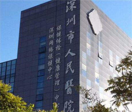 深圳市值得信赖的口腔牙科诊所排行推荐