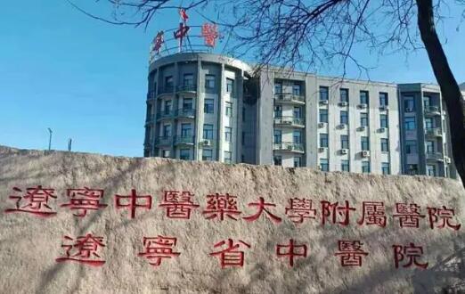 福建中医药大学附属第二人民医院面部拉皮除皱手术价格表，价格贵吗？价目表