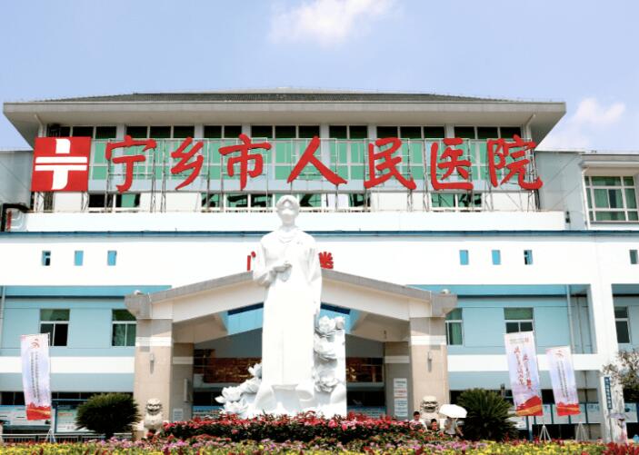 #2025#宁乡市人民医院整形外科价目表，不看就没有啦！