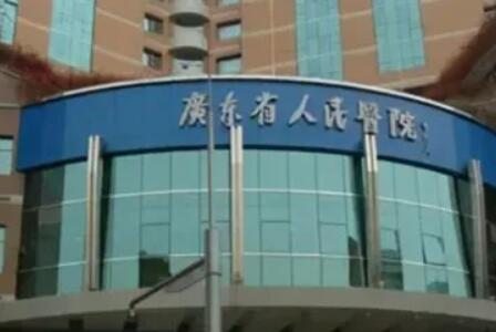 广州牙齿矫正医院哪家好？排名前三的医院推荐，省人民医院领衔！
