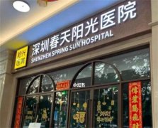 河北眼睑疤痕修复手术哪家医院好？技术怎么样？医美口碑盘点及手术价格